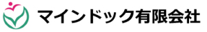 マインドック有限会社