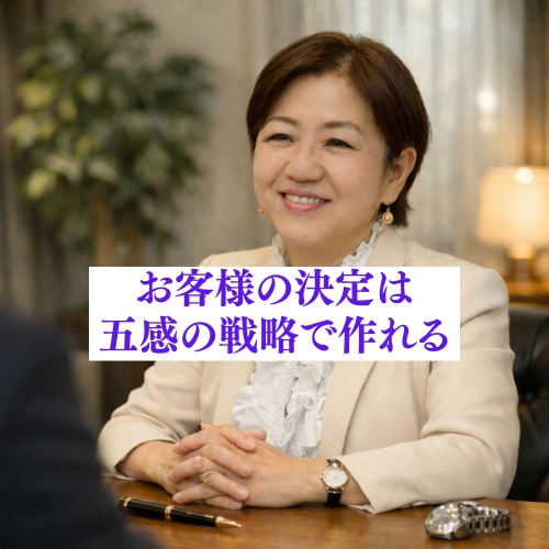 技術力があるのに比較される理由 